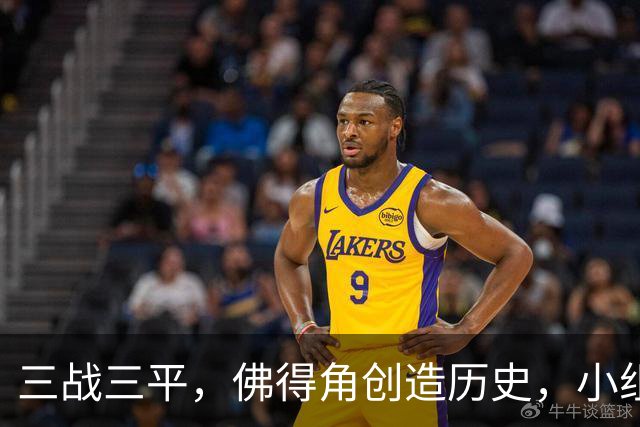 三战三平，佛得角创造历史，小组赛第二晋级