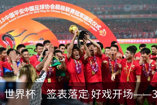 世界杯｜签表落定 好戏开场——32强淘汰赛前瞻